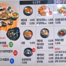 청자골 식품 | 대치동 모임장소 청자골에서 키조개 삼합, 한우 갈빗살, 돈차돌, 곱창전골 먹고 왔어요.