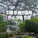 박경미행정사사무소 이미지