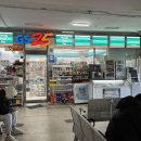 삼척종합버스터미널 이미지