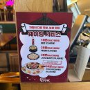 강남대로10길 60-5 | 한돈 족발과 보쌈을 푸짐하게 즐길 수 있는 족슐랭 양재시민의숲역점 / 양재 회식 모임 추천 쓰리스타...