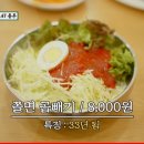 오뚜기분식 이미지