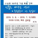 심곡도서관 이미지