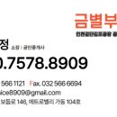 경기도 하남시 토지 임대 주실분 .약 1000평 이미지