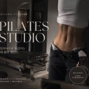 부산 전포 피트니스스퀘어 헬스장 후기, 서면헬스장&필라테스 한 번에