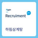 가나티엠