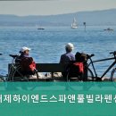 거제하이엔드스파앤풀빌라펜션 이미지