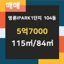 I파크공인중개사사무소 이미지