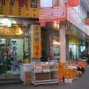 전곡시장 이미지