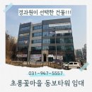 휴먼빌복덩이공인중개사사무소 이미지