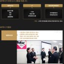 엠케이카써비스 이미지