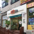 헬로 펌킨 베이커리 네이버블로그