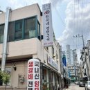 넘버원연탄구이 이미지
