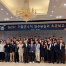 하동문화예술회관+소공연장 | 하동군수직 인수위 활동 마무리···민선9기 군정 청사진·5대 군정지표 공개