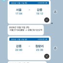 갤러리식당101식당 | 양계, 산회나라 방어, 강릉길감자, 갤러리밥스, 초당커피정미소, 교동반점, 천일식당, 세인트존스 사우나…