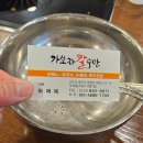 가보자칼수만 | [내돈 내산] 무작정 직진 칼국수와 수제비 먹으러 갑니다 || 동두천 칼수만 사장님의 친절함은 덤