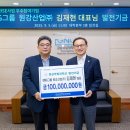 원강