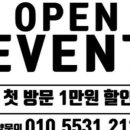 212뷰티스튜디오