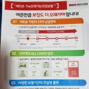 THE 오래 이미지