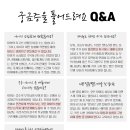 충의K타이거즈 태권도장 이미지