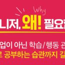 선비수학학원