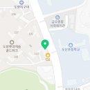 링키영어도량롯데캐슬영어교습소