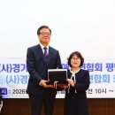 경기도시각장애인연합회