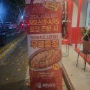 빽보이피자 과천점 네이버블로그