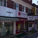 강북수제족발