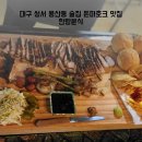 한량분식 이미지