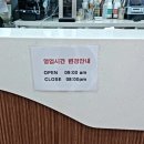 이삭토스트 거제수월점 이미지