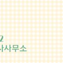 대덕공인중개사사무소 이미지