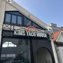 대전 타코 맛집｜김씨네타코 소곱창타코·타코라이스 내돈내산