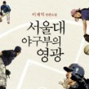 영광유치원 이미지