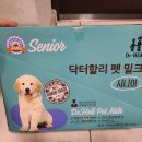 멍이펫 Daum카페