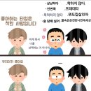 진도호시 | 좀 구수하고 냄새 날 것 같은 분위기