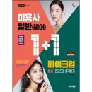 에듀헤어