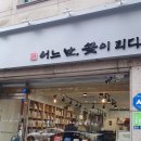 어느날;꽃이피다 이미지