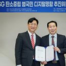 타이거컴퍼니 이미지