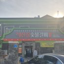 석산장 | [공지] [천안/석산장숯불갈비후기:분위기도맛도내취향에딱!]