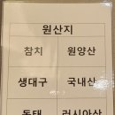 대교참치 이미지