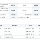용진건설 이미지