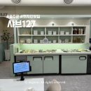 굿 셀러드 이미지