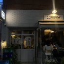 동해오찬음식점 | 부산 한치모밀 맛집 안주가 맛있는 광안리술집 불필요