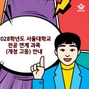 이준형과학교습소