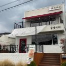 충주댐주유소 이미지