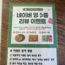 명동손칼국수보쌈 | 명동 쭈꾸미 손의손 명동점 쭈꾸미볶음,비빔칼국수사리,보쌈,날치알마요깻잎 후기