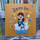 글쓰기가 좋아 이미지