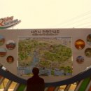 사천(순천) 이미지