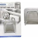 수세 쇼핑하우