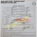 알프스 태양광발전소 이미지